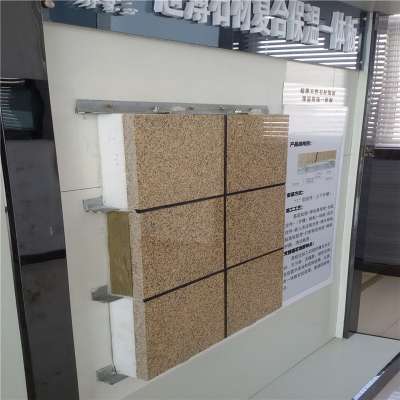 Distributor wanted new technology Granite Gamazine Water repellent wall Coating